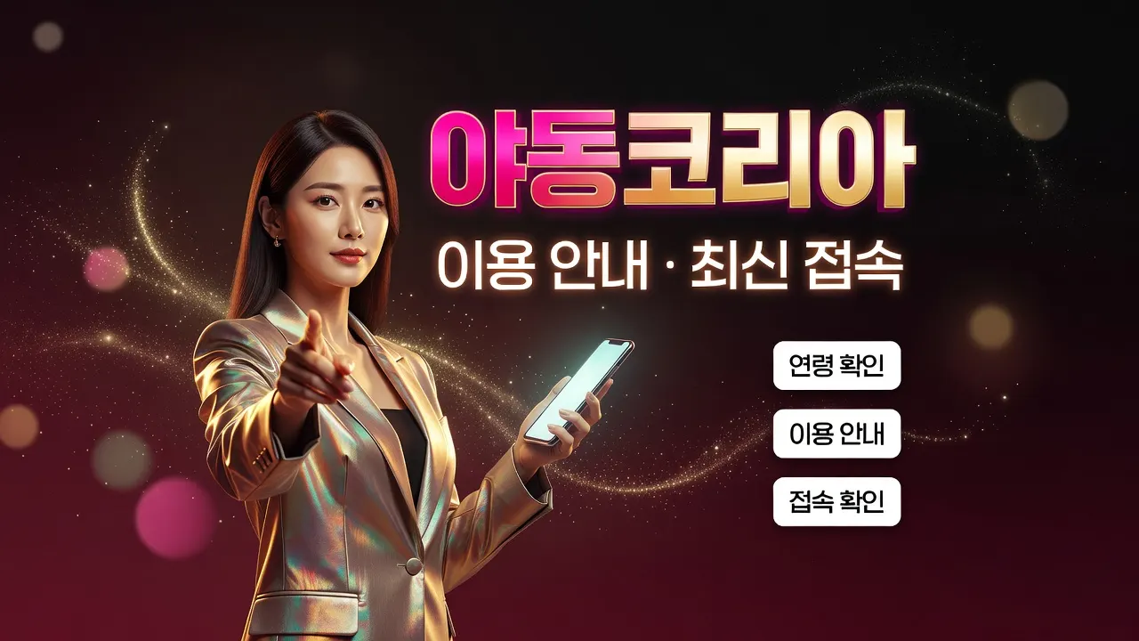 돋보기로 슬롯 화면의 RTP·변동성과 안전 확인 배지, 사이트 체크리스트를 확대한 이미지